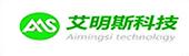 Dongguan Aimingsi Technology Co., Ltd